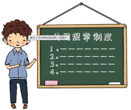 乐鱼最新首页登录党委党员责任区制度