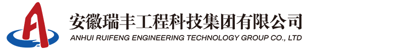 安徽水利建筑,乐鱼最新首页登录